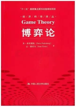 外汇高手的私藏书单(图12)