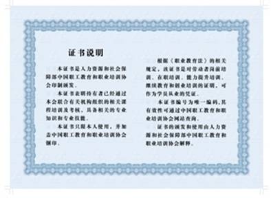 外汇投资分析师认证与职业发展解析(图3)